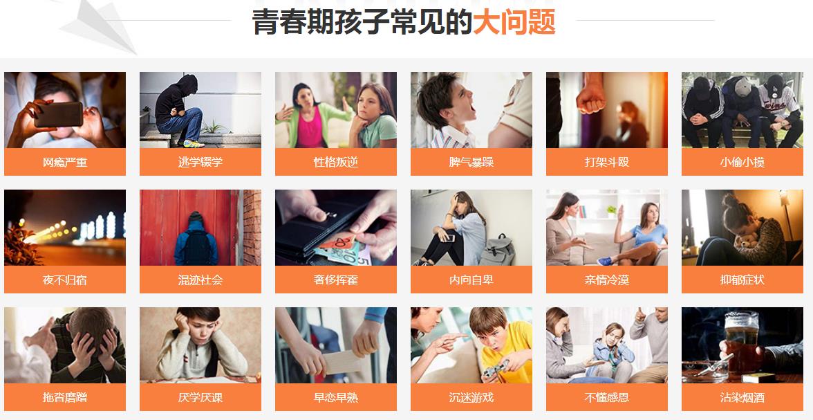 武汉正规叛逆孩子封闭式特训学校有哪些? 武汉正规叛逆孩子封闭式特训学校有哪些?