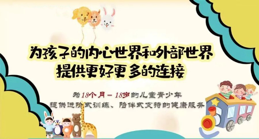 重庆五大特殊儿童孤独症康复机构人气排名榜.jpg