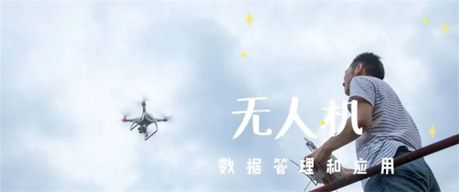 深圳广东五大正规无人机维修培训学校排名名单一览表