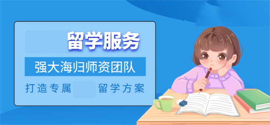 国内十大推荐热门留学申请中介机构名单榜