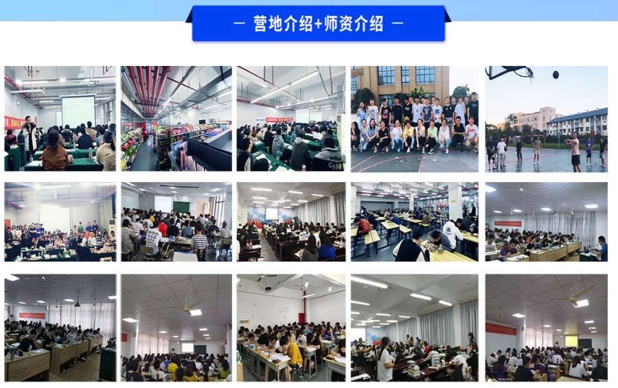 25级成都考研机构实力排名TOP5名单出炉.jpg