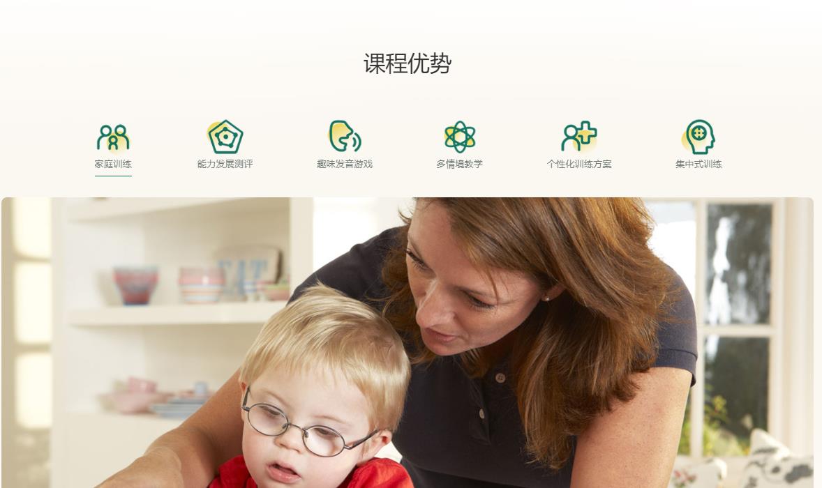 五大佛山正规儿童语言康复中心名单一览 五大佛山正规儿童语言康复中心名单一览