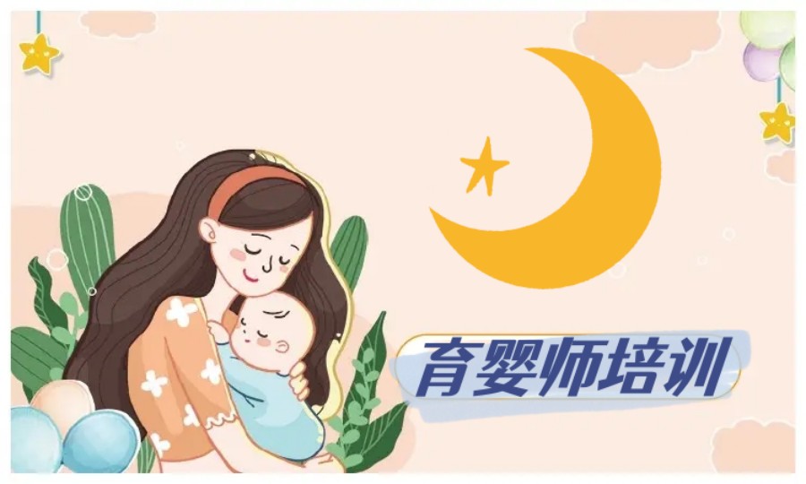 长沙排名top5月嫂育婴师培训学校名单详情.jpg
