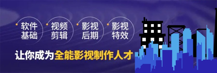 国内十大正规影视后期培训机构实力排名榜