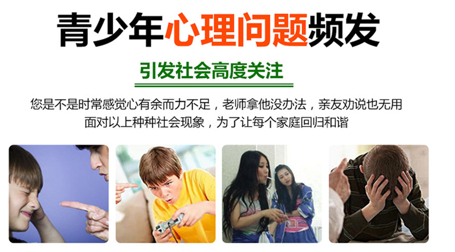 丽水浙江10大叛逆戒网瘾军事化管教学校名单榜一览