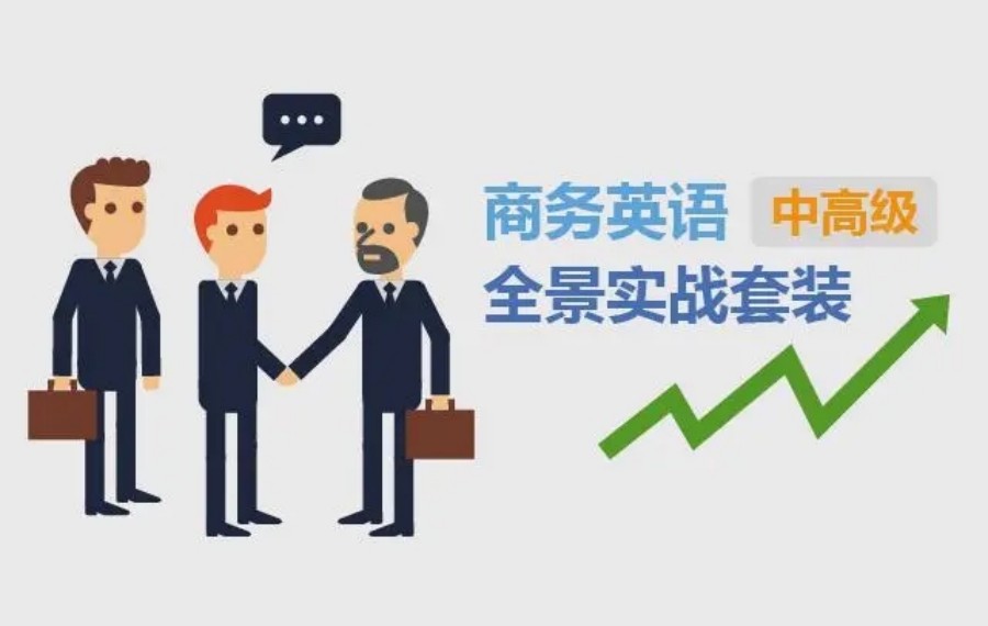 南昌排名好的商务英语考试培训机构名单公布.jpg