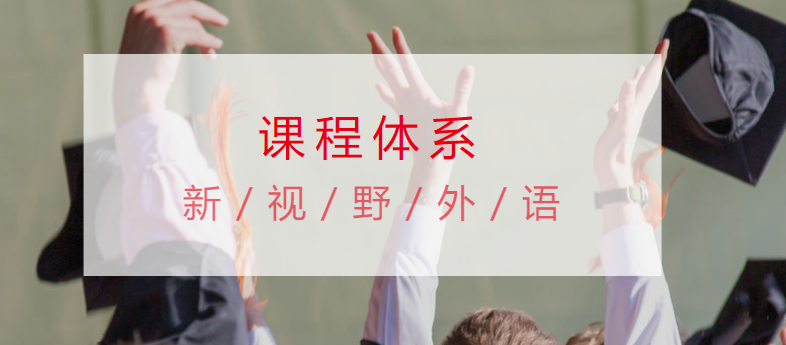 南昌十大日语培训机构排名名单更新一览3