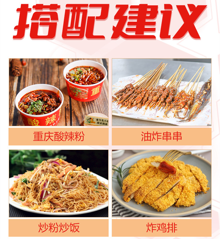 国内十大东北老式麻辣烫培训学校名单一览