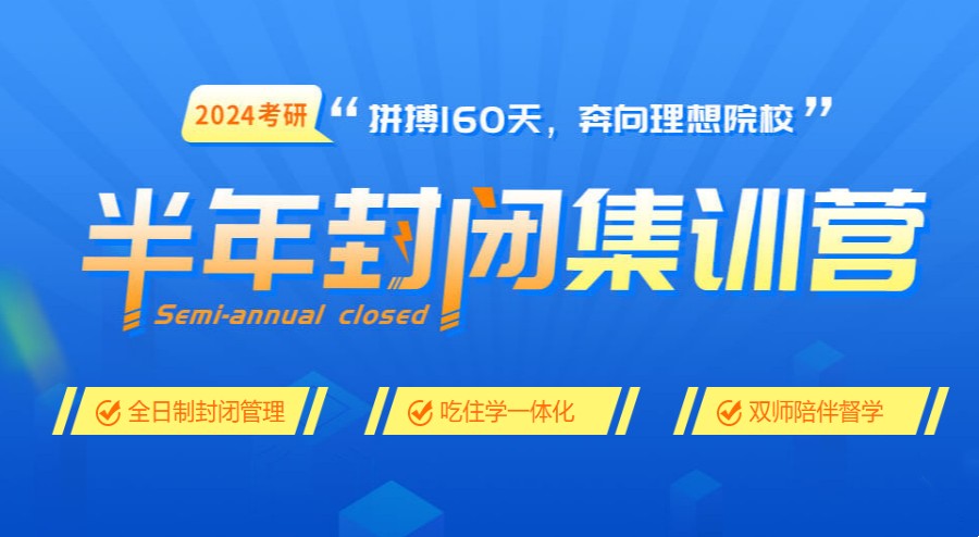 浙江排名top10考研线下培训班名单参考.jpg