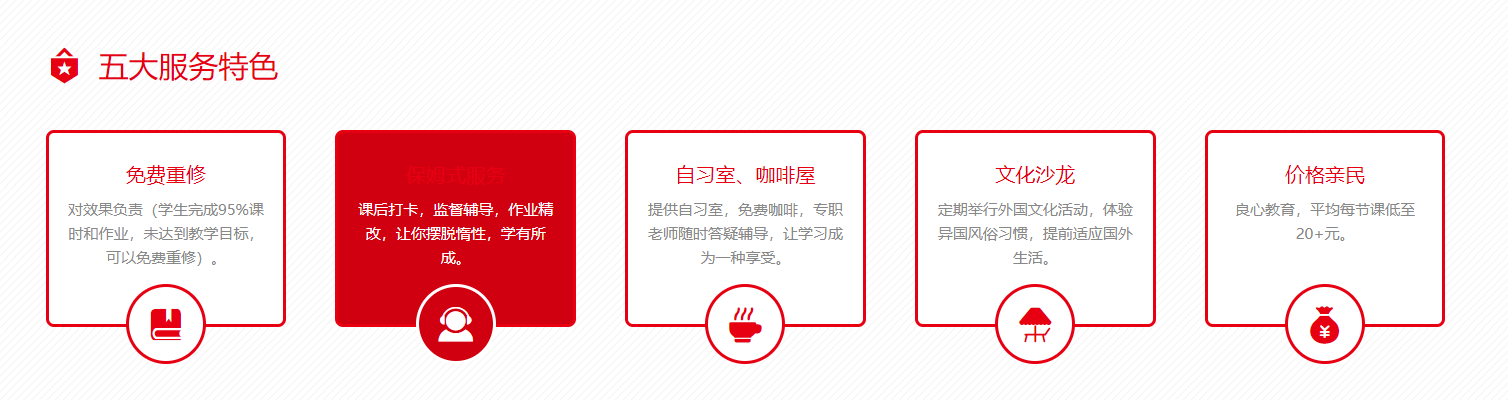 西安韩语培训机构排名名单3