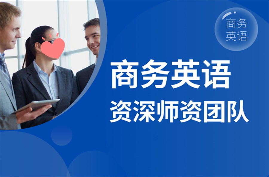 国内口碑好的bec中级考试辅导机构排名名单榜(英语辅导班)