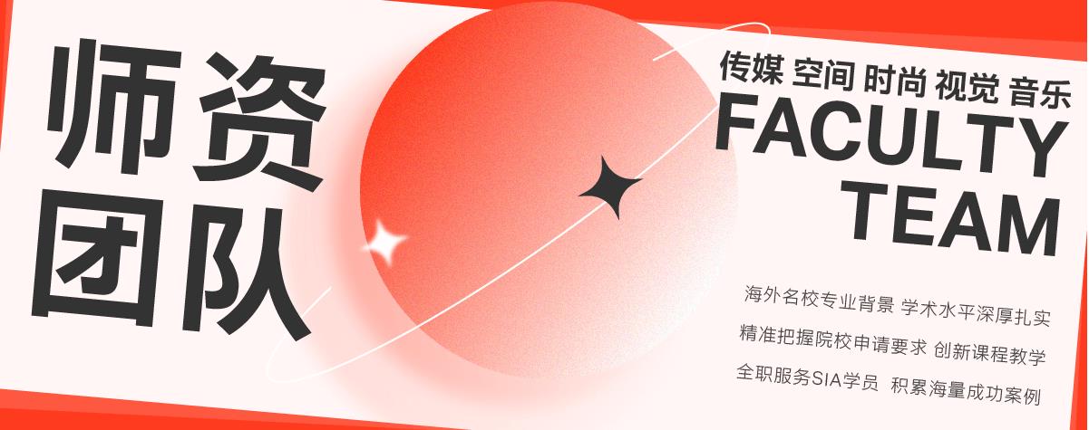揭晓五大艺术留学培训机构名单汇总