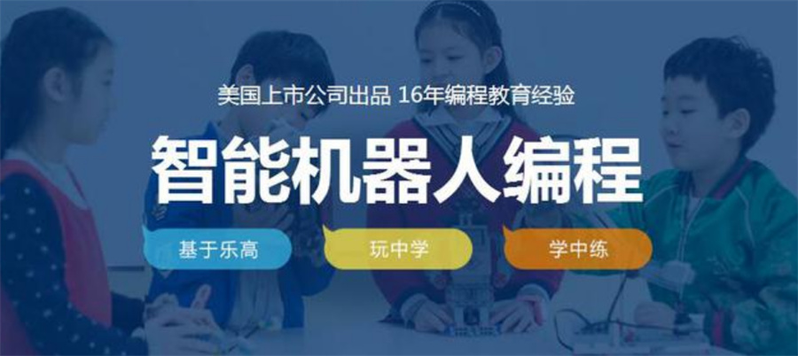 成都双流区五大NOIP信息学奥赛编程培训机构排名名单