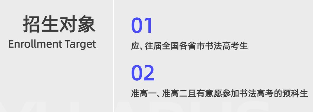 杭州书法艺考培训好的机构前十名已揭晓