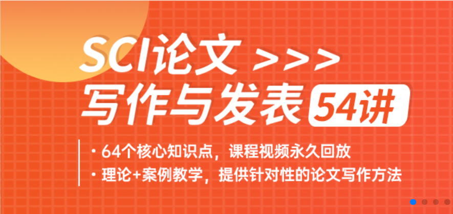 甄选SCI科研学术论文写作指导机构排名榜汇总一览 甄选SCI科研学术论文写作指导机构排名榜汇总一览