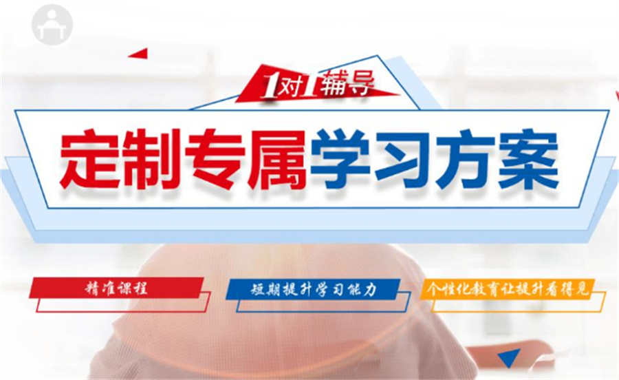 昆明10大值得推荐的高中全科课程辅导机构名单一览