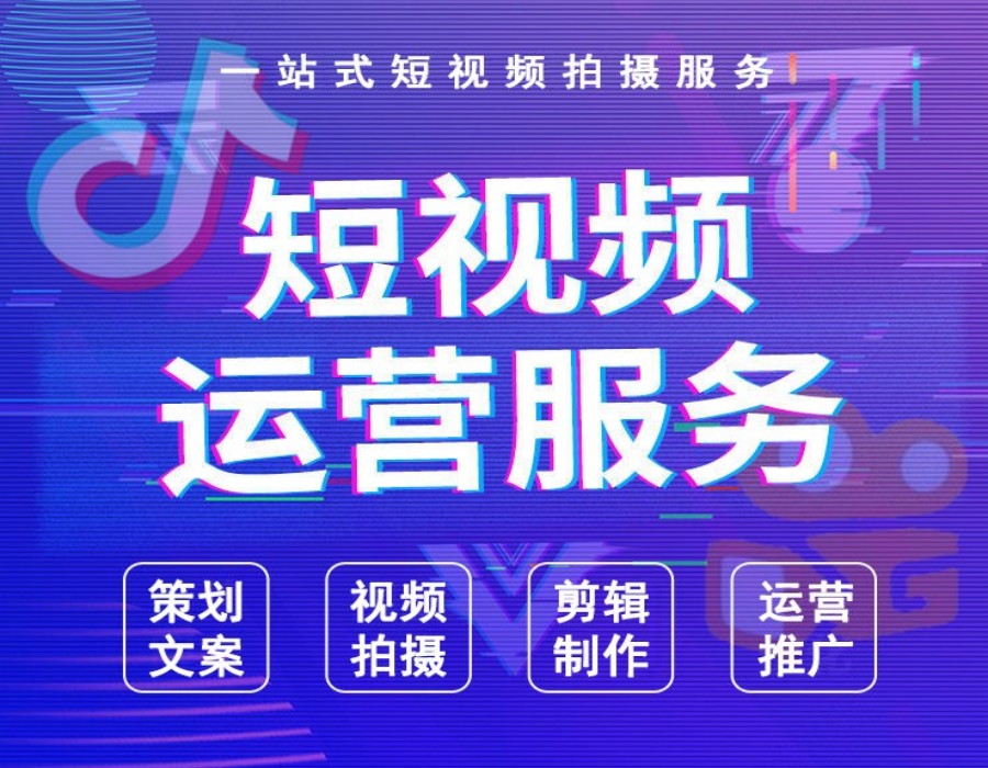 甄选新十大抖音电商平台运营技能教学机构排名公布.jpg