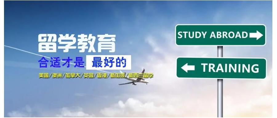10大正规名气大的留学机构排名