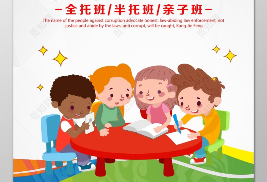 南昌红谷滩新区宝宝早教托管中心Top3名单已揭晓.jpg