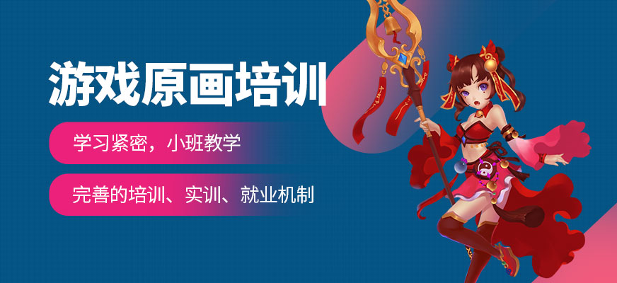 国内十大插画设计培训学校TOP名单公布