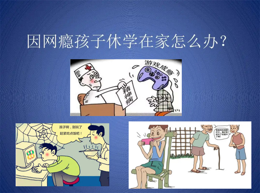 广西南宁十大专业戒网瘾叛逆训练基地排名名单一览