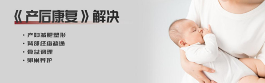 五大杭州正规产后修复师培训机构名单更新公布.jpg