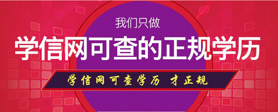 十大济南成考专升本学历提升教育中心排名更新一览