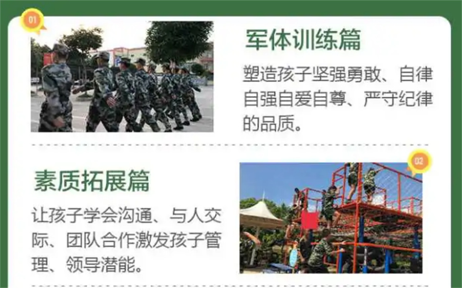 桂林广西十大叛逆青少年全封闭特训基地TOP榜汇总