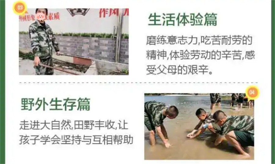 桂林广西十大叛逆青少年全封闭特训基地TOP榜汇总