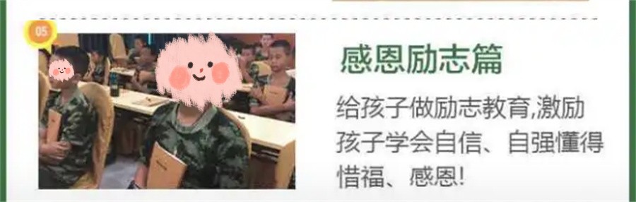 桂林广西十大叛逆青少年全封闭特训基地TOP榜汇总