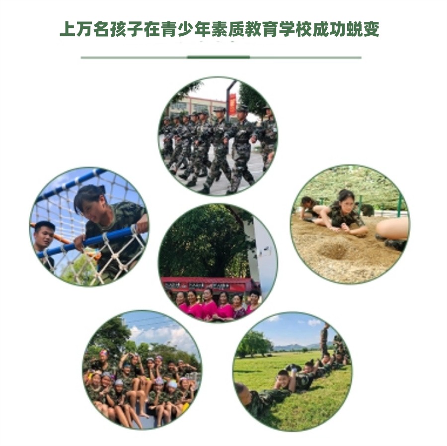 广西桂林戒网瘾叛逆特训管教基地甄选10大基地排名表 广西桂林戒网瘾叛逆特训管教基地甄选10大基地排名表