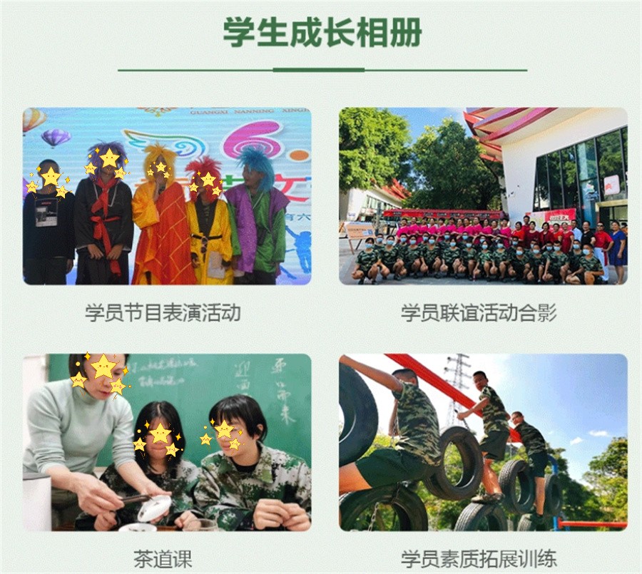 来宾五大正规全封闭式叛逆戒网瘾管教基地实力排名榜 来宾五大正规全封闭式叛逆戒网瘾管教基地实力排名榜