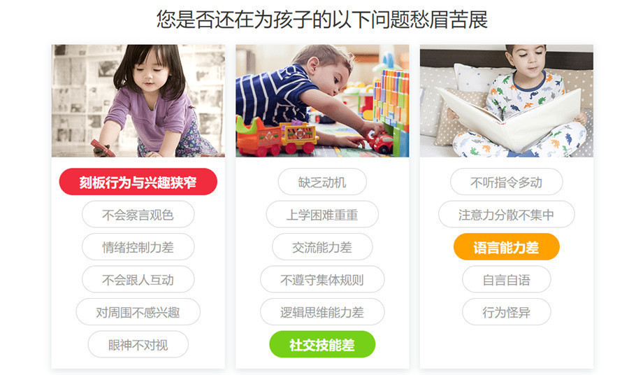 深圳排名前十的自闭症康复训练机构名单预览 深圳排名前十的自闭症康复训练机构名单预览