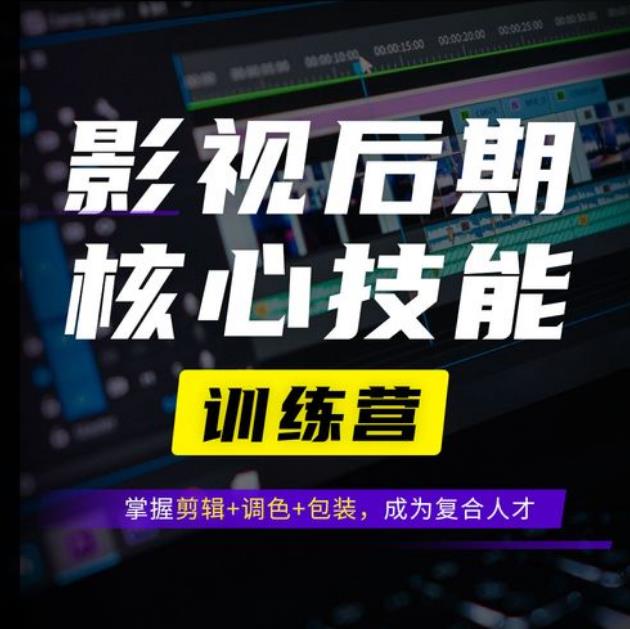 盘点国内5大影视后期制作教育培训学校口碑排行榜