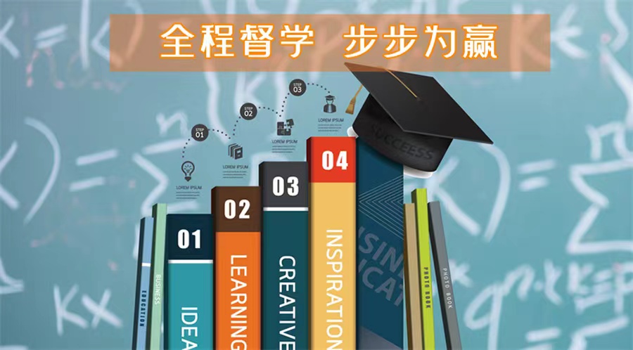 福州十大考研培训辅导机构top名单一览