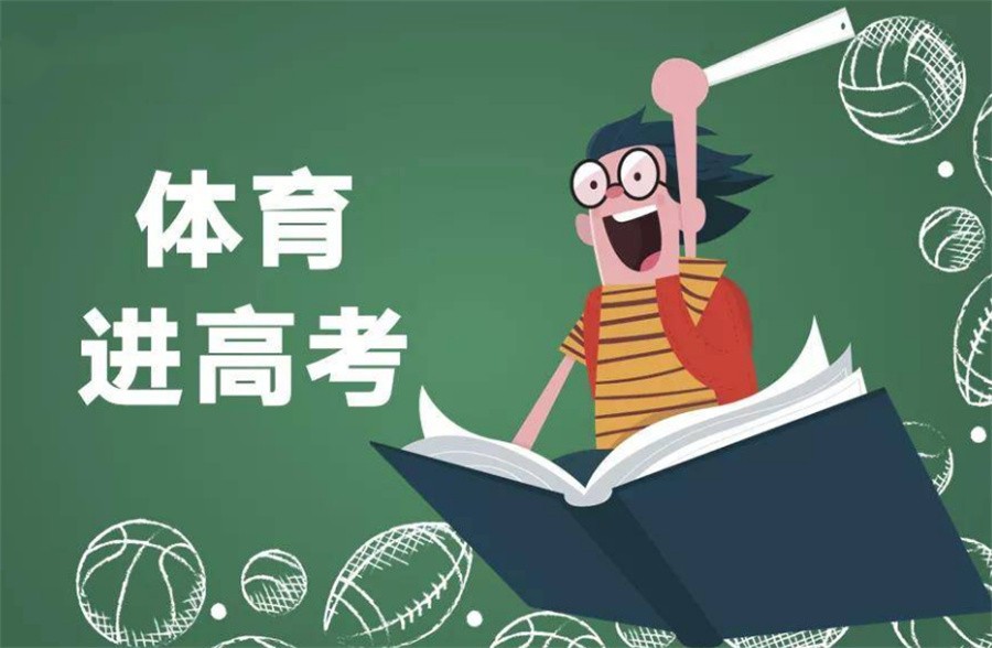 石家庄5大必选的高考体育特长生集训营实力排名榜