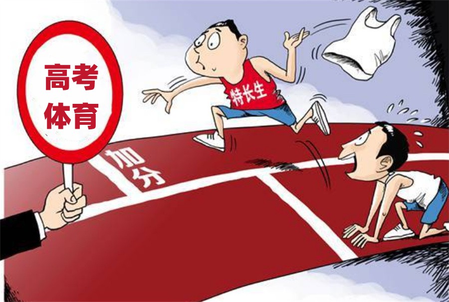 石家庄5大必选的高考体育特长生集训营实力排名榜
