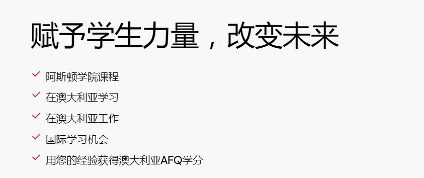 十大澳洲Diploma课程辅导机构排行榜一览