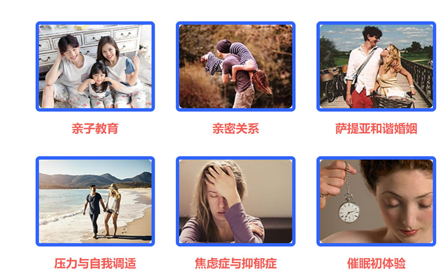 国内靠谱的心理咨询师考证培训机构五大排名更新