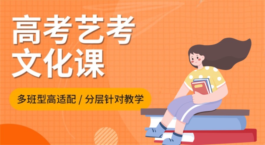怒推云南昆明高考文化课辅导集训机构六大排名名单
