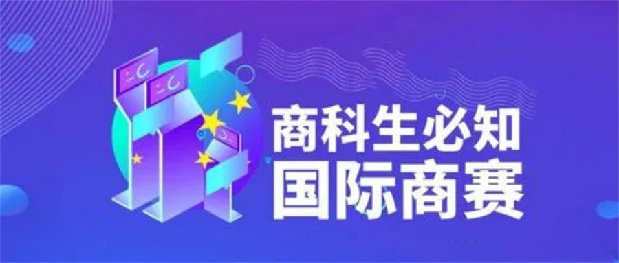 深圳三大高能青少年商科竞赛培训机构排名名单-17岁创业班