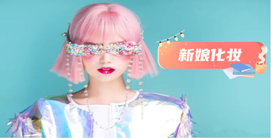 南充发布十大专业化妆培训机构人气榜TOP名单一览.jpg