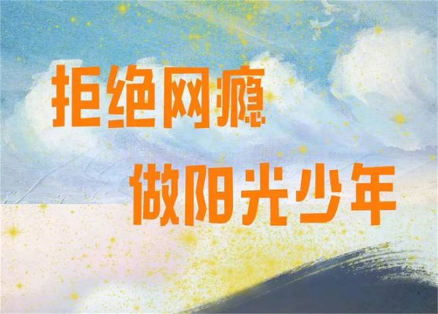 南宁市5大针对叛逆厌学网瘾少年专业改造基地排名榜 南宁市5大针对叛逆厌学网瘾少年专业改造基地排名榜