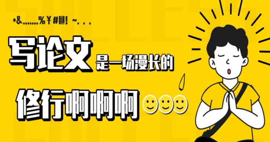 国内TOP十大正规论文写作指导机构排名介绍.jpg