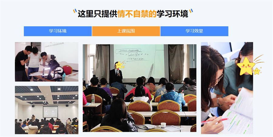 国内十大经济学研究生考前辅导机构top榜速览-专业考研培训