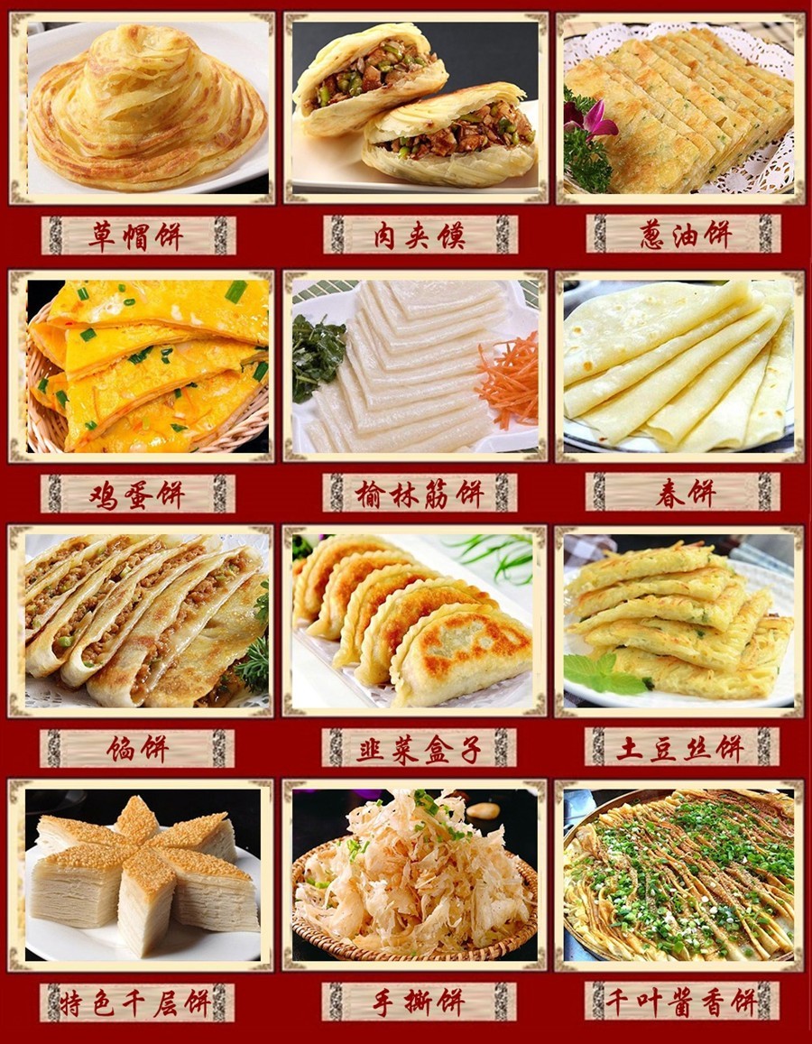 深圳早餐早点排名前十的培训学校名单出炉