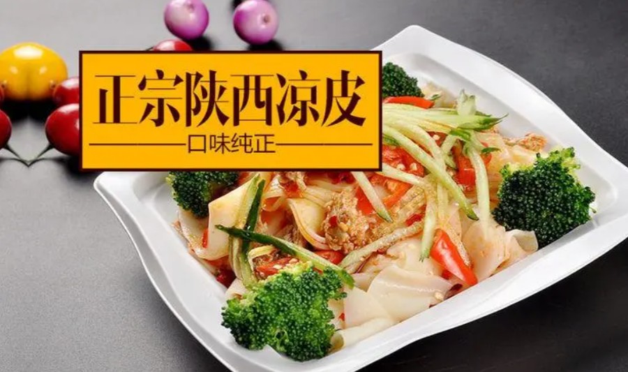 国内特色风味小吃人气排名前十的培训学校名单揭晓.jpg