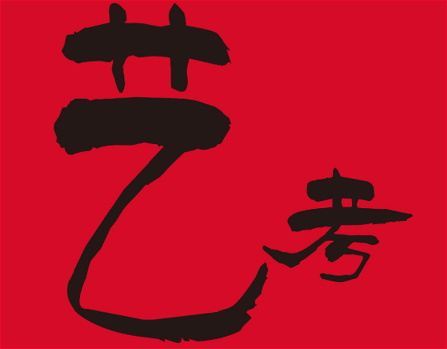 陕西5大正规艺考集训营实力排名榜-高考艺考专业培训