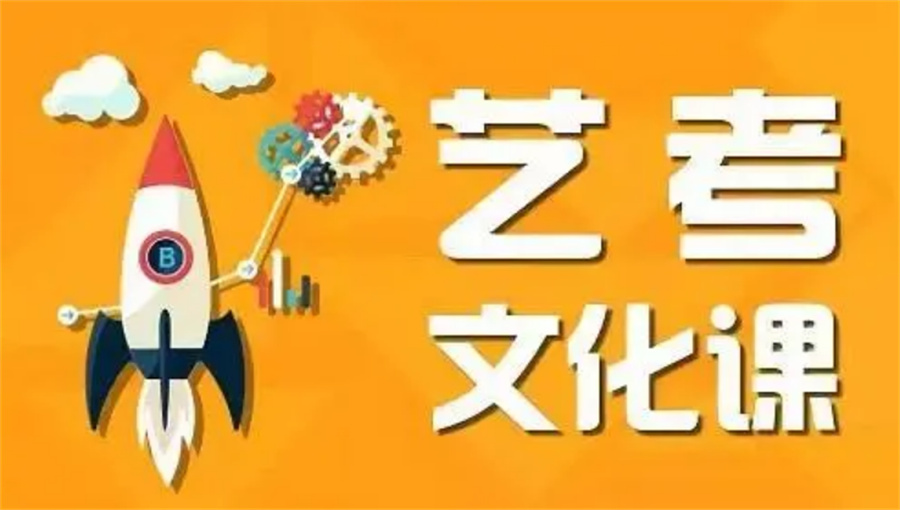 南宁推荐十家高品质高考文化课全日制冲刺机构-10大排名名单