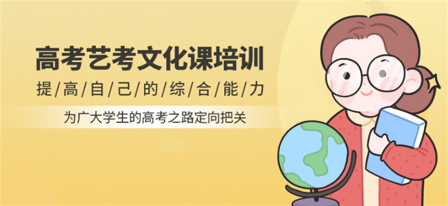 南宁推荐十家高品质高考文化课全日制冲刺机构-10大排名名单